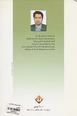 خیابان بدون قافیه راه افتاد